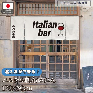 ̂    v 170cm 60cm 5 Italianbar02  zCg GXez g  O  X X  ƖpXܗp HX