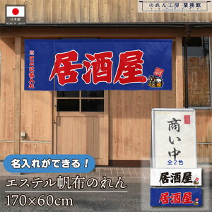 y271:59܂P3{ẑ    v 170cm 60cm 5 2F 02 zCg u[  GXez g  O  X X  Ɩp Xܗp HX