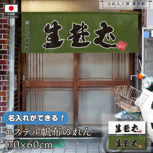 ̂    v 170cm 60cm 5 2F 02 zCg O[  GXez g  O  X X  Ɩp Xܗp HX