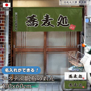 y271:59܂P3{ẑ    v 170cm 60cm 5 2F 02 zCg O[  GXez g  O  X X  Ɩp Xܗp HX