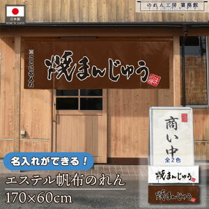 y271:59܂P3{ẑ    v 170cm 60cm 5 2F Ă܂񂶂イ zCg uE  GXez g  O  X X  Ɩp Xܗp HX