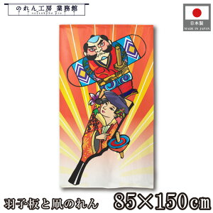 ̂  a 85cm 150cm HqƑ    VN ꐳ މVN g  a _ N J^ ^ ɐ Ԏd؂ ډB ^yXg[  X  Ɩp Xܗp 