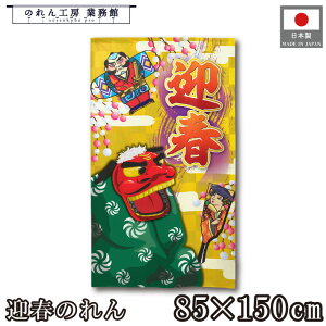 ̂  a 85cm 150cm }t q Hq   VN ꐳ މVN g  a _ N J^ ^ ɐ Ԏd؂ ډB ^yXg[  X  Ɩp X