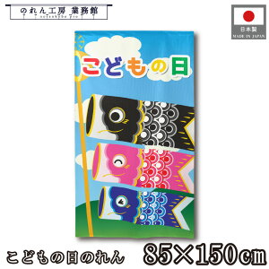 ̂ a 85cm 150cm ǂ̓ q̓ [߂̐ߋ ̂ڂ ̂ڂ I F g  a N J^ ^ ɐ Ԏd؂ ډB ^yXg[  X  Ɩp X