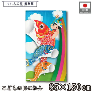 ̂ a 85cm 150cm ̂ڂ q̓ [߂̐ߋ ̂ڂ ̂ڂ F g  a N J^ ^ ɐ Ԏd؂ ډB ^yXg[  X  Ɩp Xܗp 