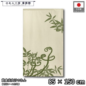 ̂ a 85cm 150cm    R g  a _ Ԏd؂J[e ډB ^yXg[  X  Ɩp Xܗp HX 
