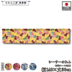  ̂  140cm 30cm 7  V[T[ nCrXJX g a JE^[  Lb`J[   w Cxg ̑ POP |bv Ɩp Xܗp HX