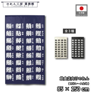 h hH ̂ a 85cm 150cm 3  i ە  AC{[   g  a _ Vv i` Ԏd؂J[e ډB ^yXg[  X  Ɩ