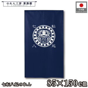 ̂ a 85cm 150cm ]N  g  a N J^ ^ ɐ Ԏd؂ ډB ^yXg[  X  Ɩp Xܗp HX 