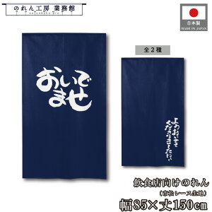 ̂ a 85cm 150cm ł܂ 悤łĂ܂˂ g  a N ɐ Ԏd؂ ډB ^yXg[  X  Ɩp Xܗp HX 