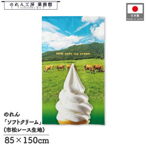 ̂ m 85cm 150cm \tgN[ ACX ~N yY p[LOGA T[rXGA q  Vn̑ g  m _ Ԏd؂ ډB ^yXg[  X 