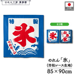 ̂ a 85cm 90cm V[g  X  C g  a JE^[ Rrj  Lb`J[   w Cxg ̑ POP |bv ^yXg[ Ɩp Xܗp HX