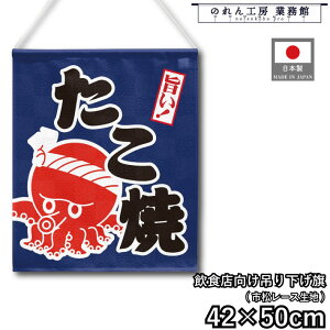 ݂艺 42cm 50cm | Ă ^RL ₫ CXgg a JE^[ Rrj  Lb`J[ ړ̔   w Cxg ̑ POP |bv ^yXg[ Ɩp X