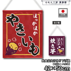 ݂艺 42cm 50cm 2 قق ₫  قق Ă g a JE^[ Rrj  Lb`J[ ړ̔   w Cxg ̑ POP |bv ^yXg[ 