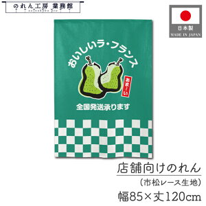 ySALEԒP5{ẑ m t[c ʕ 85cm 120cm EtX g  Ԏd؂J[e ډB ^yXg[  tFA Î X[p[ ʓX ̉w  s 