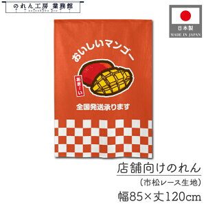 ̂ m t[c ʕ 85cm 120cm }S[ g  Ԏd؂J[e ډB ^yXg[  tFA Î X[p[ ʓX ̉w  s ̑ POP |bv Ɩp X