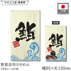 ̂ a 85cm 150cm 2  i  CN {N CXg {H aH g  a _ Ԏd؂J[e ډB ^yXg[  X  Ɩp Xܗp HX 