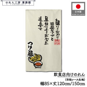 ̂ a 85cm 120cm 150cm 2TCY ˂ɂ X[v  ߂ [ ˗ޓX CXg g  a _ Ԏd؂ ډB ^yXg[  X  Ɩp X