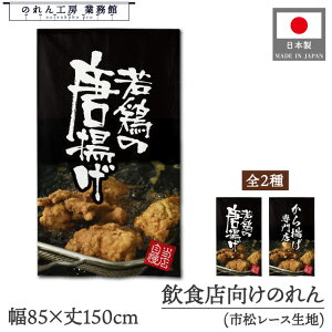̂ a 85cm 150cm 2{̓g gX 炠 g g tC ʐ^ g  a _ Ԏd؂J[e ډB ^yXg[  X  Ɩp Xܗp 