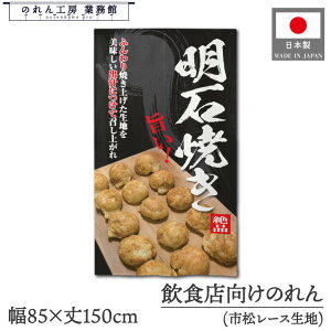 ̂ a 85cm 150cm |IΏĂ i ^RL Ă ʐ^ g  a _ Ԏd؂J[e ډB ^yXg[  X  Ɩp Xܗp HX 