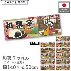  ̂  a 140cm 50cm 7 12 aَq 啟  ǂĂ Ƃ\   і ͂ ڂ 悤 JXe Ukiyo-e Style G ̕ 