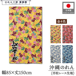 ̂  85cm 150cm ꗿ V[T[ nCrXJX ߂񂻁[  _ q CG[ bh AC{[ u[ g Ԏd؂ ډB Ɩp Xܗp HX