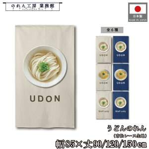 ̂ a 85cm 90cm 120cm 150cm 2F UDON ǂ ǂ  Staff Only X^btI[ AC{[  g  a _ Ԏd؂J[e ډB ^yXg[  X 