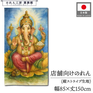 ̂ Kl[V Ch 85cm 150cm Ch J[X AWA Xܗp HX  ̑ POP ^yXg[