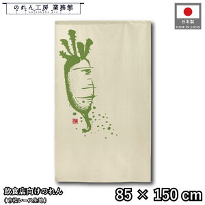 ̂ a 85cm 150cm  卪  nG  x[W AC{[ g  a _ Ԏd؂J[e ډB ^yXg[  X  Ɩp Xܗp HX 