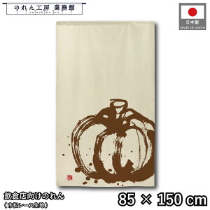 ̂ a 85cm 150cm ڂ Z  nG  x[W AC{[ g  a _ Ԏd؂J[e ډB ^yXg[  X  Ɩp Xܗp HX 