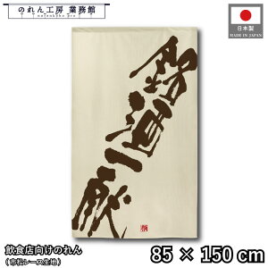 ̂ a 85cm 150cm ꌣ M x[W AC{[  B g  a _ Ԏd؂J[e ډB ^yXg[  X  Ɩp Xܗp HX 
