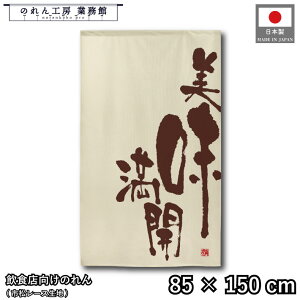 ̂ a 85cm 150cm J M x[W AC{[  B g  a _ Ԏd؂J[e ډB ^yXg[  X  Ɩp Xܗp HX 