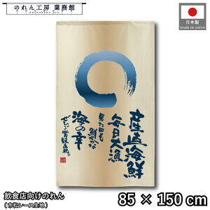 ̂ a 85cm 150cm YCN 務 C̍K CN ~z ~  ܂ AC{[  F g  a _ Ԏd؂J[e ډB ^yXg[  X  Ɩp X