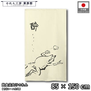 ̂ bY a 85cm 150cm  AC{[ zCg JG g  a _ Ԏd؂J[e ډB ^yXg[  X  Ɩp Xܗp HX 