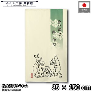 ̂ bO a 85cm 150cm |Ɛ AC{[ zCg JG ETM Lcl bY g  a _ Ԏd؂J[e ډB ^yXg[  X  Ɩ