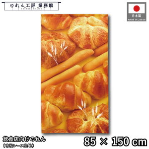 ̂ p m 85cm 150cm pƏ uE p x[J[ g  m _ Ԏd؂J[e ډB ^yXg[  X  Ɩp Xܗp HX 