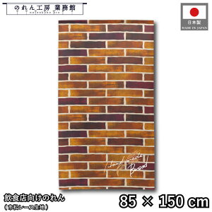 ̂ p m 85cm 150cm Hand made bread uE p x[J[ g  m _ Ԏd؂J[e ډB ^yXg[  X  Ɩp Xܗp HX 