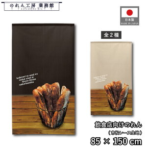 ̂ p m 85cm 150cm 2 ̃p uE x[W p x[J[ g  m _ Ԏd؂J[e ډB ^yXg[  X  Ɩp Xܗp HX 