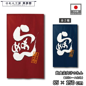 ̂ a 85cm 150cm 2 炠߂ [   g  a _ Ԏd؂J[e ډB ^yXg[  X  Ɩp Xܗp HX 