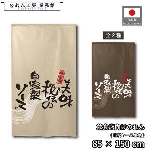 ̂ a 85cm 150cm ` 2 x[W F g  a _ Ԏd؂J[e ډB ^yXg[  X  Ɩp Xܗp HX 