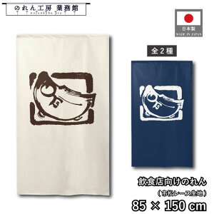 ̂ a 85cm 150cm ӂ 2 AC{[  g  a _ Ԏd؂J[e ډB ^yXg[  X  Ɩp Xܗp HX 