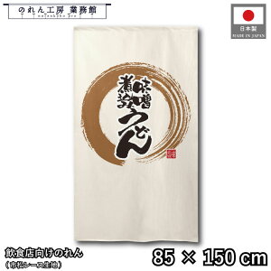 ̂ a 85cm 150cm Xύ݂ǂ AC{[ g  a _ Ԏd؂J[e ډB ^yXg[  X  Ɩp Xܗp HX 