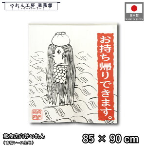 y271:59܂P3{ẑ a 85cm 90cm V[g A}rG A d Li g  a _ Ԏd؂J[e ډB ^yXg[  X  Ɩp Xܗp HX