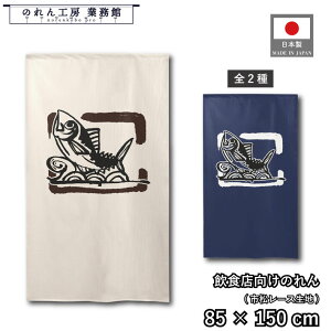 ̂ a 85cm 150cm 2  ܂ CN CXg AC{[  g  a _ Ԏd؂J[e ډB ^yXg[  X  Ɩp Xܗp HX 