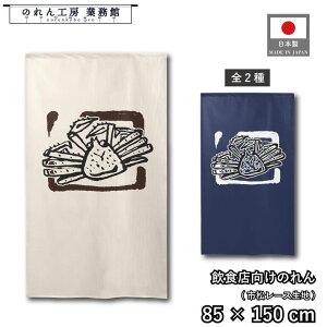 ̂ a 85cm 150cm Jj  I 2 AC{[  g  a _ Ԏd؂J[e ډB ^yXg[  X  Ɩp Xܗp HX 