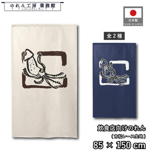 ̂ a 85cm 150cm CJ  2 AC{[  g  a _ Ԏd؂J[e ډB ^yXg[  X  Ɩp Xܗp HX 