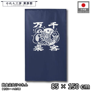 ̂ a 85cm 150cm q   g  a _ Ԏd؂J[e ډB ^yXg[  X  Ɩp Xܗp HX 