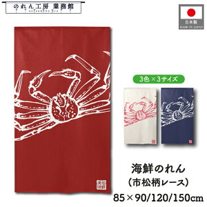 ̂ a 85cm 90cm 120cm 150cm 3F 3TCY Jj I  {N zCg lCr[  g  a _ Ԏd؂J[e ډB ^yXg[  X  Ɩp Xܗp 