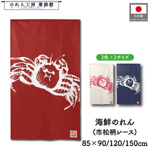 ̂ a 85cm 90cm 120cm 150cm 3F 3TCY уKj I  {N zCg lCr[  g  a _ Ԏd؂J[e ډB ^yXg[  X  Ɩp Xܗp