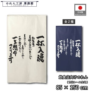 ̂ a 85cm 150cm 2  t zCg lCr[ g  a _ Ԏd؂J[e ډB ^yXg[  X  Ɩp Xܗp HX 